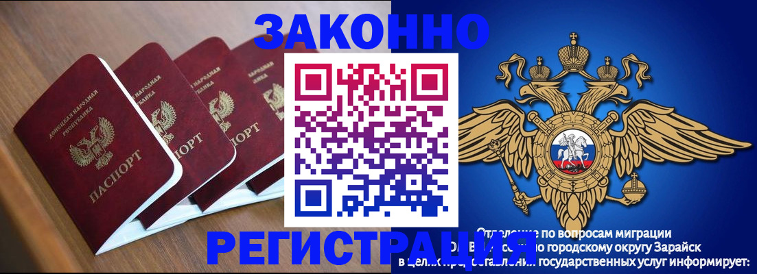 временная регистрация поиск в Гагарине
